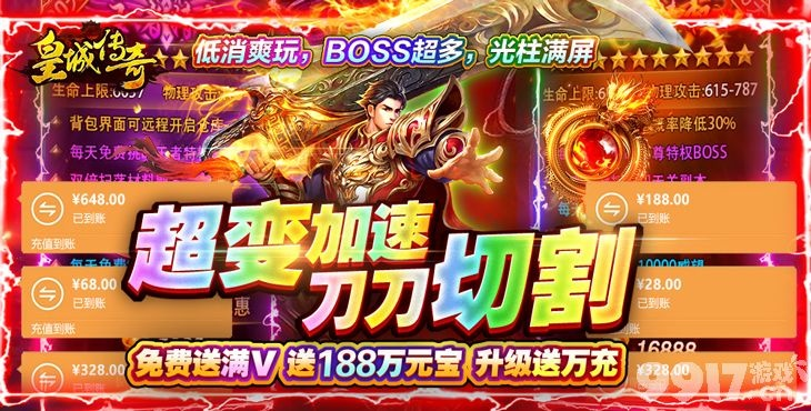 手游什么之刃与氪资讯官方下载,精细解答解释定义&交互版1_v1.907