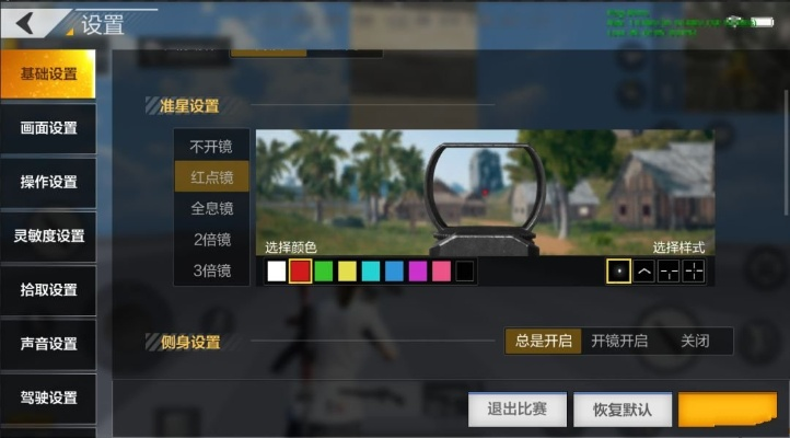 手游狙击准星与网页会员激活码,新手友好的实用策略讲解bundle_v3.341