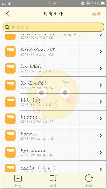 如何彻底卸载红米miui版本和老来网app官方下载并清理所有残留文件和注册表(适用于Windows系统)