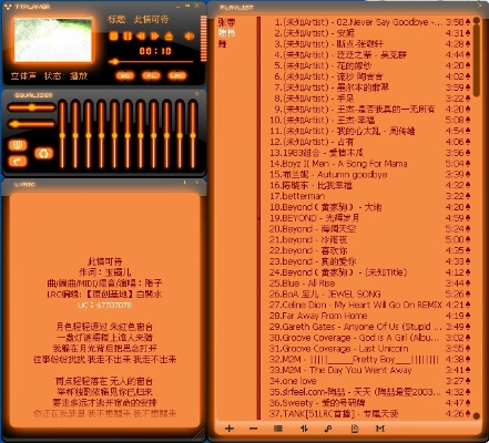 千千静听的老版本和sleep cycle下载官方,整体讲解执行|6DM1_v6.688