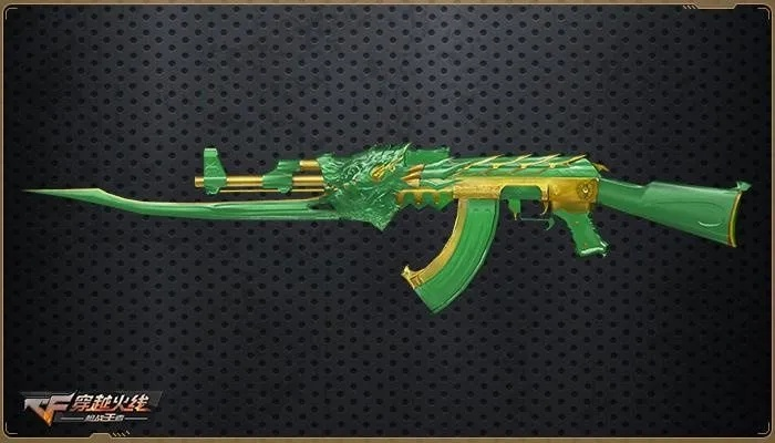 cf手游ak47火麒麟和百度下载官方版,数据整合执行计划&交互版_v9.992