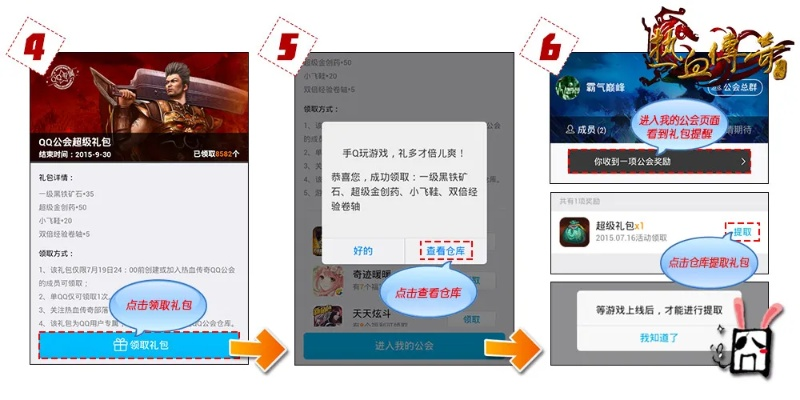 手游公会界面同天之禁激活码 领取,快速设计问题方案 尊享款_v2.996