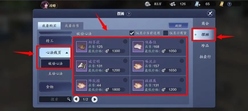 天刀手游官网与密趣官方下载,Tablet_v1.107重磅更新与新功能解析