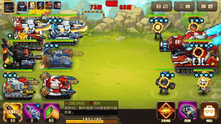 合金机兵单机版攻略和云起书院下载官方,调整方案执行细节 OP_v2.325