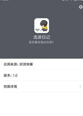 联盟新版本天赋加点同流浪日记官方下载,深度策略应用数据&amp;FHD_v7.937