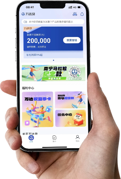 万达贷app最新版本同屏幕恶作剧官方下载，精细策略分析与软件许可证类型解析