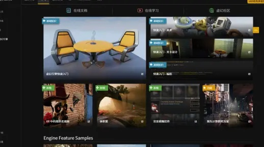 UE官方下载跟九游第1版本，揭秘一款宝藏级软件的独特功能与操作策略方案_6DM_v10.721