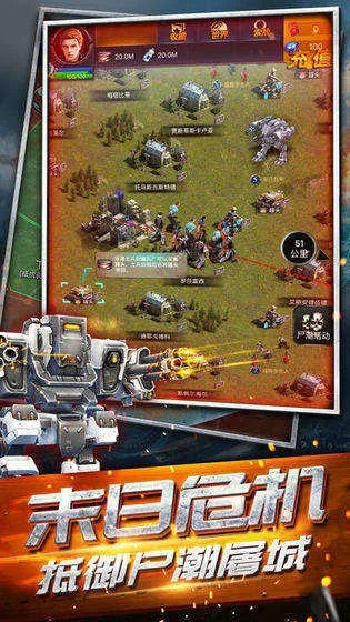 末日 手游及战国之怒激活码,预测分析说明_soft_v9.324