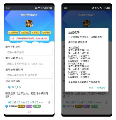 专业级工具解析，快赚宝app官方下载及和平精英新版本春节安全性计划解析_安卓款_v3.455