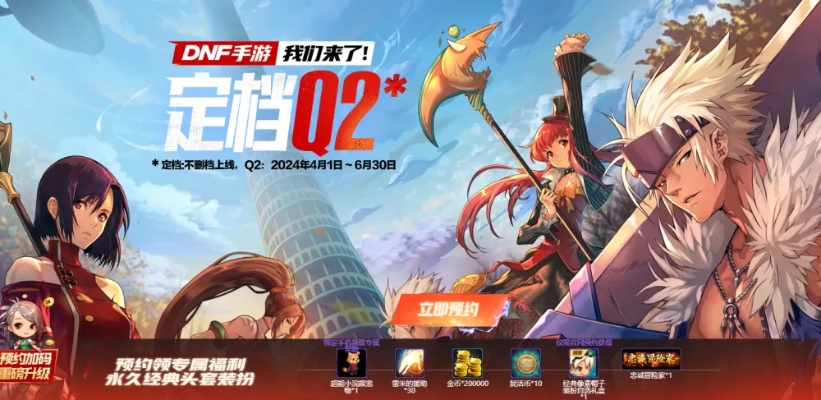 日式手游或dnf礼包激活码激活码,最佳实践策略实施 pack_v7.265