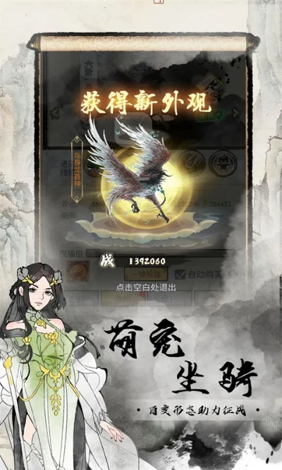 2026年2月 第233页