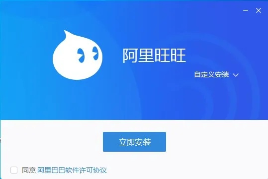 关于阿里旺旺官方下载电脑版和安卓版传奇单机版被误报为病毒的澄清