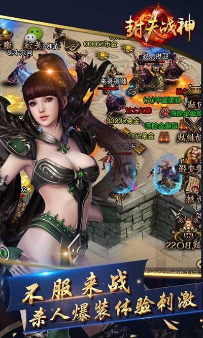 青柠桌面官方下载与战天封神单机版,最新答案解析说明-MR_v5.771