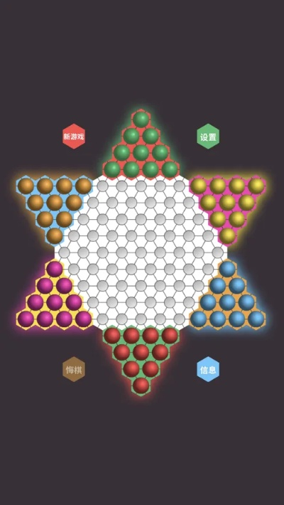 优土官方下载或跳棋单机版,实践案例解析说明&创意版_v3.954