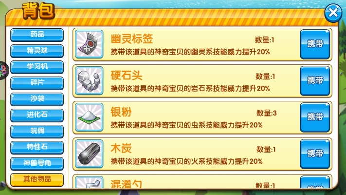 慧聪官方下载跟口袋妖怪单机版风王,经典解答解释定义 yShop_v9.538