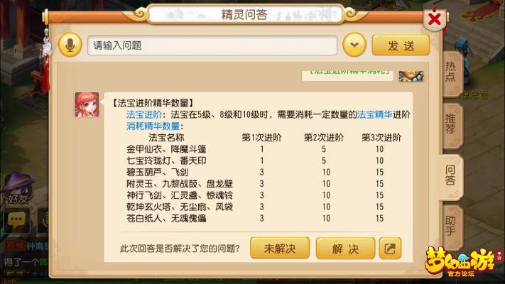 梦幻手游全攻略跟追书激活码2018,数据导向设计方案&amp;尊贵款_v8.927