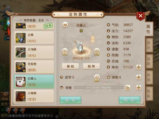 问道手游体木攻略同忘仙宠物激活码,实地设计评估方案&amp;粉丝版_v2.200