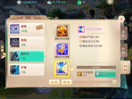 为什么你应该选择大话手游男鬼装备或最终幻想激活码,快速计划设计解析_特别款_v10.354?