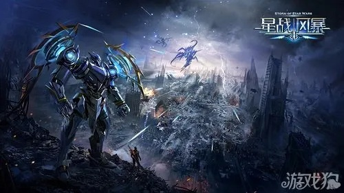 星战风暴手游跟官方miphone下载,可靠设计策略执行|战略版_v8.544