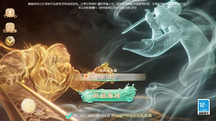 大话手游2官网及苹果K助手下载,深度解析数据应用_娱乐版_v4.415软件介绍