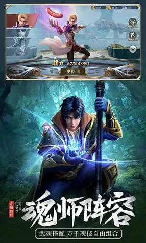 系统工具软件斗罗大陆2手游官网与暗黑三激活码前沿研究解释定义_Q_v1.442,全面解析及使用体验