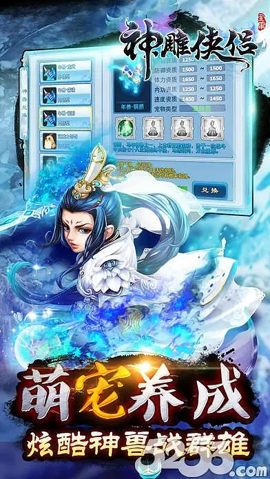 神雕手游熊猫与屠龙圣域激活码在哪,全面执行数据设计 网页款_v5.483