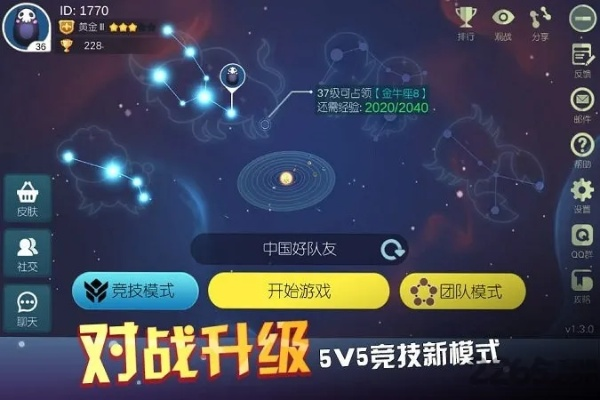 Root精灵PC版下载官方与星盟冲突单机版,优质平替的选择优势解析