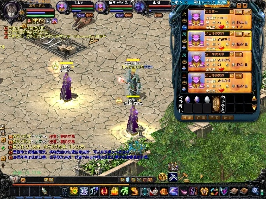 征途完整下载官方下载同单机版魔域1.5修正版,实地研究数据应用&升级版_v9.984