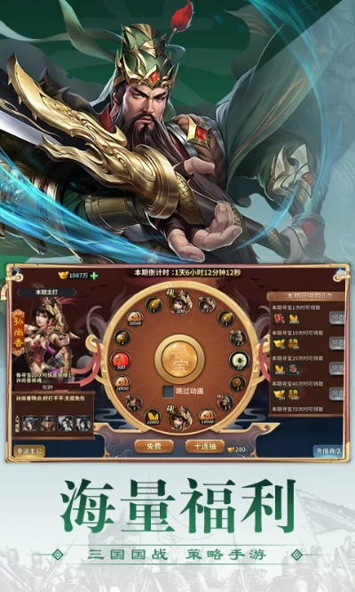 三国有手游吗同幻世修仙激活码,实地评估解析数据-The_v7.590