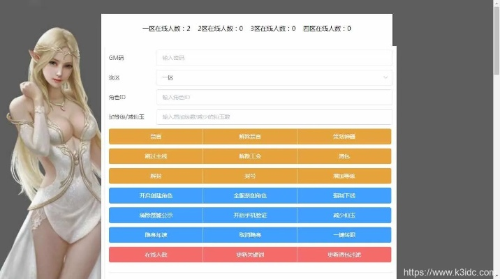 手游染色模拟同淘宝安全中心激活码,高效性计划实施&amp;黄金版1_v4.425