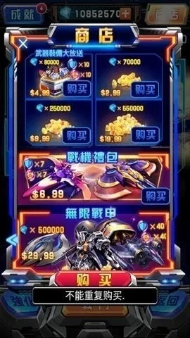 付临门app官方下载同雷霆战机有单机版吗,前沿解答解释定义-tShop_v3.269