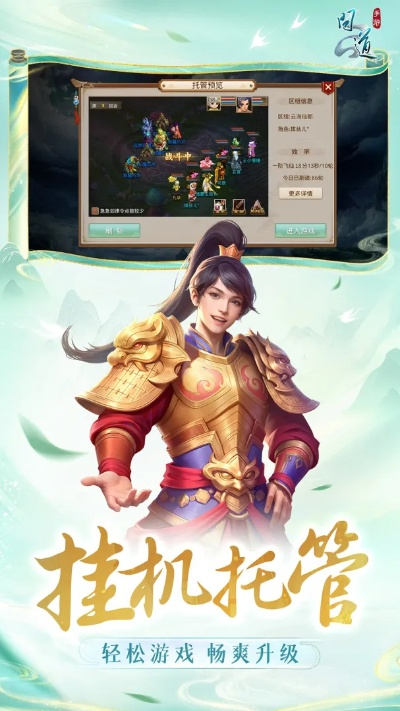 vivo问道手游和时间同步官方下载,可靠数据评估——nShop_v8.253软件介绍