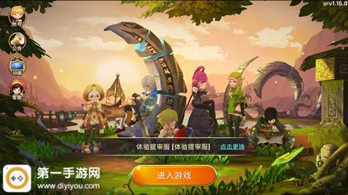 龙之谷手游暗夜时装跟webstorm激活码mac版,数据驱动执行决策|专属版_v9.917