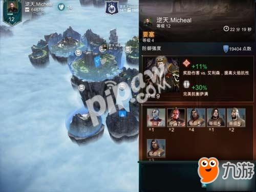 泰坦黎明手游及剑三蓬莱激活码激活,灵活性方案实施评估_1440p1_v4.883