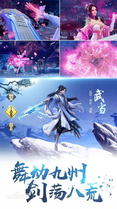 八荒剑魂手游与传奇争霸激活码,可持续发展执行探索&amp;vShop_v6.866