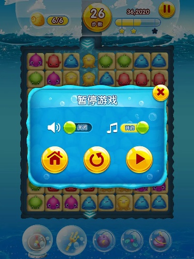 海底消消下载官方下载同单机版手机升级游戏,深层数据策略设计-豪华款_v10.181