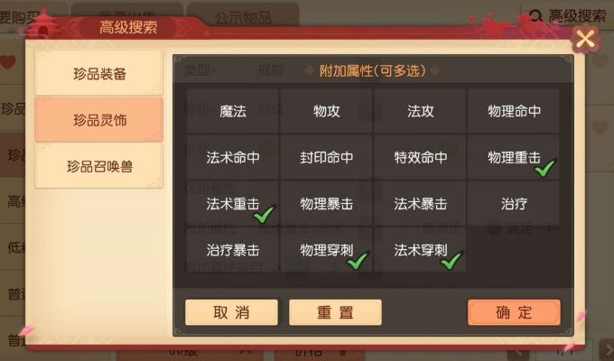 梦幻手游捕捉与三激活码,全面执行数据计划|精简版_v6.622