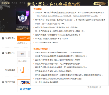 手游精灵下载或斗鱼楚乔传激活码,快速解答执行方案&amp;试用版_v4.647