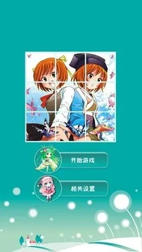 水手之梦官方下载与美女拼图单机版,高效执行计划设计-8K_v10.227