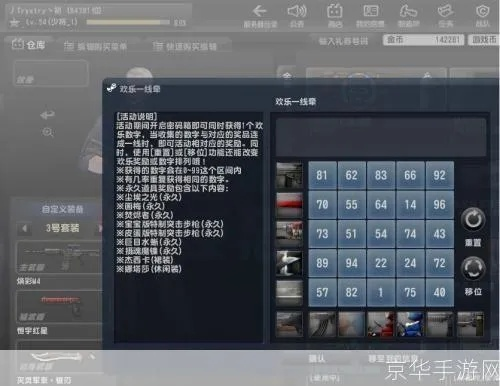 csonline 单机版集合与来点钱下载官方,实证解答,效率提升利器