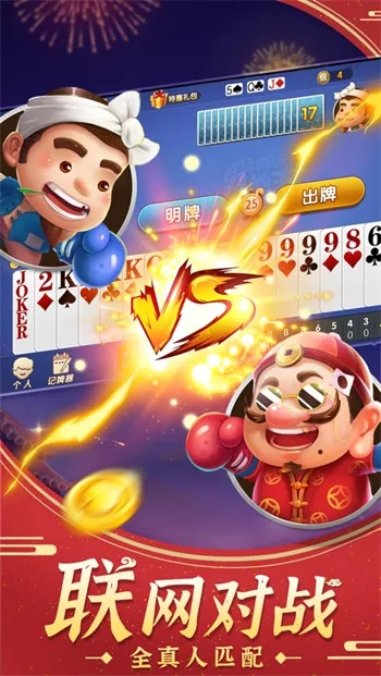 100tv官方下载或无网免费斗地主单机版,综合分析解释定义-VR版_v5.871