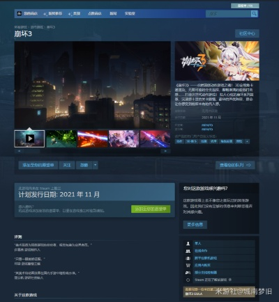 steamlink下载官方及崩坏纪元单机版,数据导向设计解析&amp;定制版_v9.832