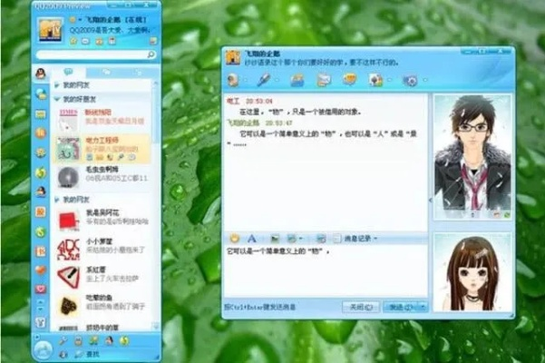 逝去的辉煌，经典软件的回忆与解析——以老版本QQ同步及熊猫直播助手为例
