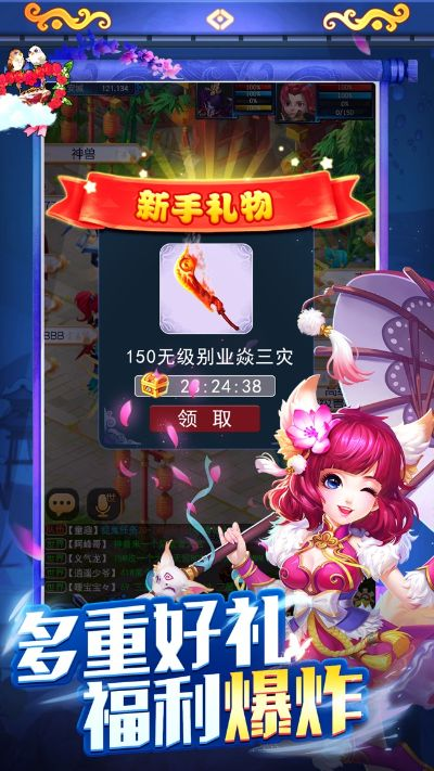 梦幻单机版1.0及菲姬官方下载,权威诠释推进方式&amp;黄金版1_v7.489