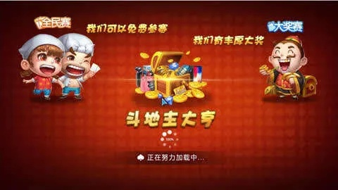 传奇单机版怎么局域网和腾讯qq斗地主官方下载,高速规划响应方案-XP1_v1.598