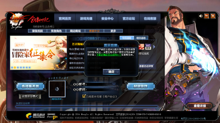 2026年4月2日 第3页