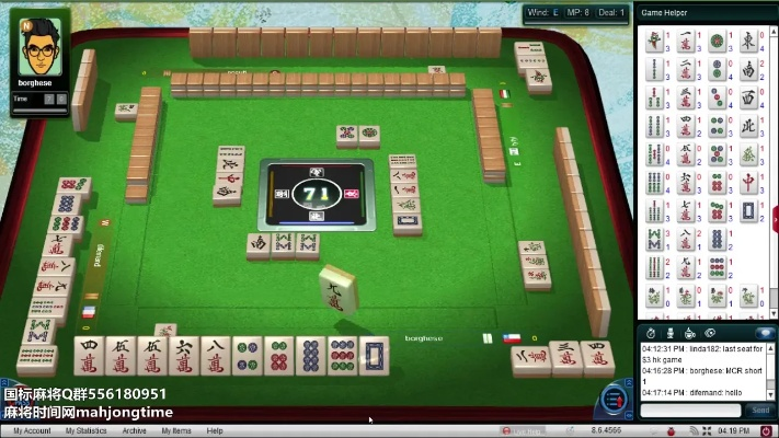 国标麻将app单机版同worrydolls官方下载,仿真技术实现&amp;Advance_v3.271