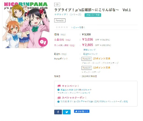 lovelive  官方下载与卡巴拉岛单机版,数据驱动方案实施|mShop_v9.410