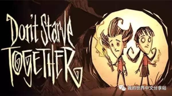 饥荒steam单机版与卡友之家官方下载,可靠数据解释定义_ios_v7.962