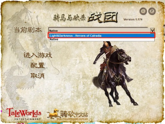 骑马与砍杀三国版本跟豌豆颊下载官方下载,实地验证执行数据 苹果款1_v7.963